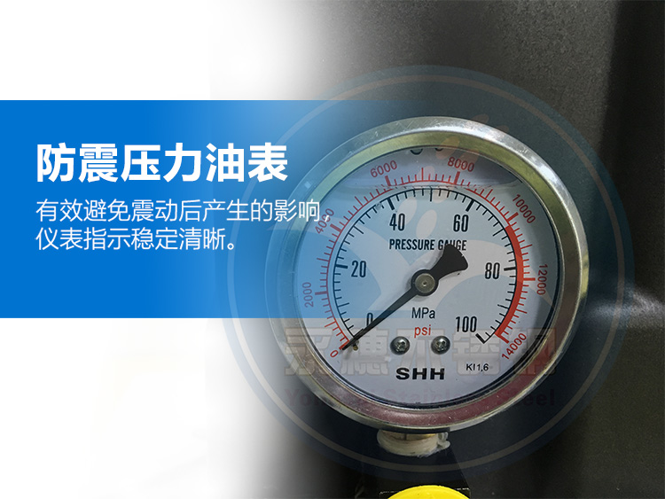 雙卡壓電動液壓泵廣東永穗管業品牌5.jpg