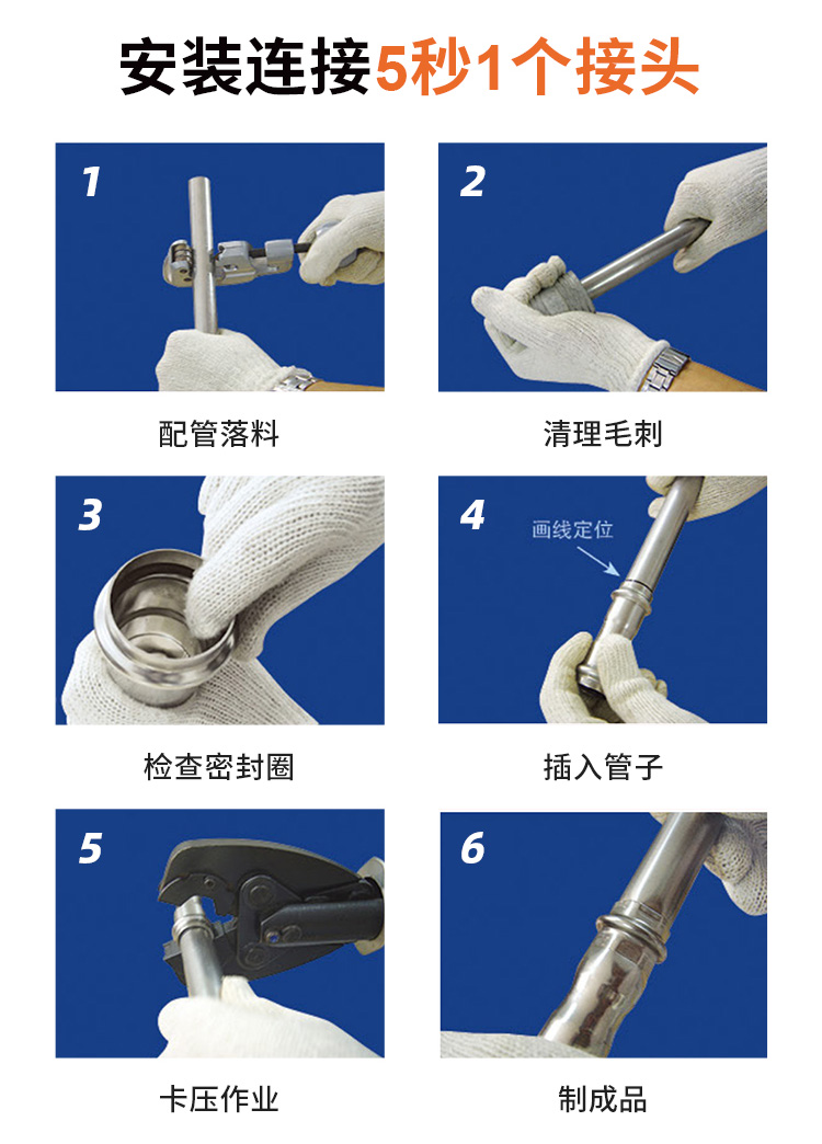 DN250環壓式不銹鋼管材永穗管業品牌 (9).jpg
