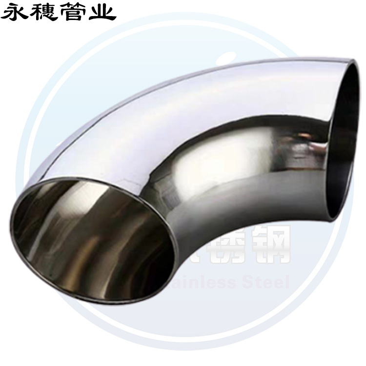 衛生級45°焊接彎頭 衛生級45°焊接彎頭