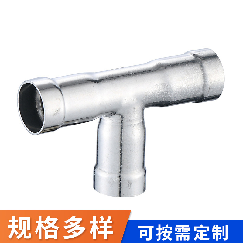 環壓式等徑三通 環壓式等徑三通