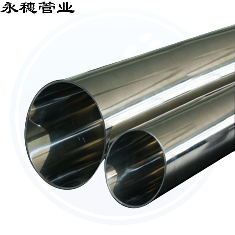 外徑50不銹鋼圓管，壁厚0.7--5.0
